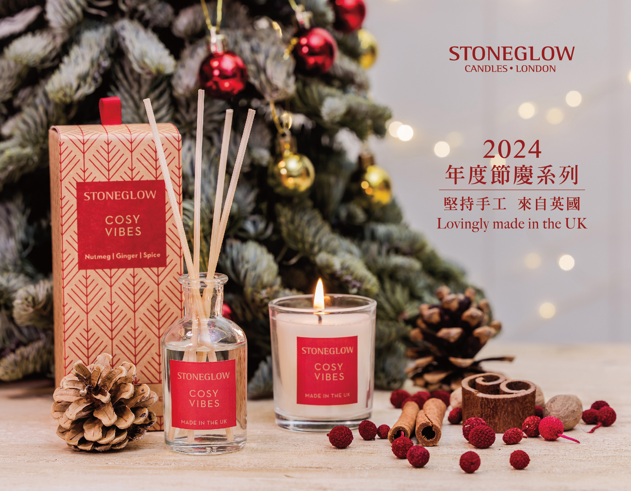 2024 SG+AA年度禮盒DM-out-01.jpg