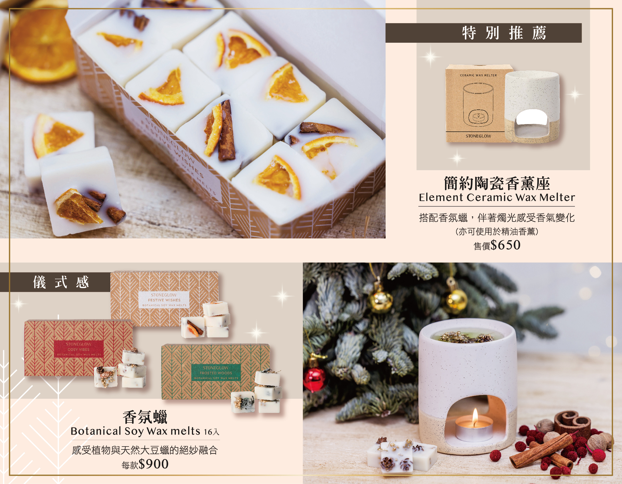 2024 SG+AA年度禮盒DM-out-04.jpg