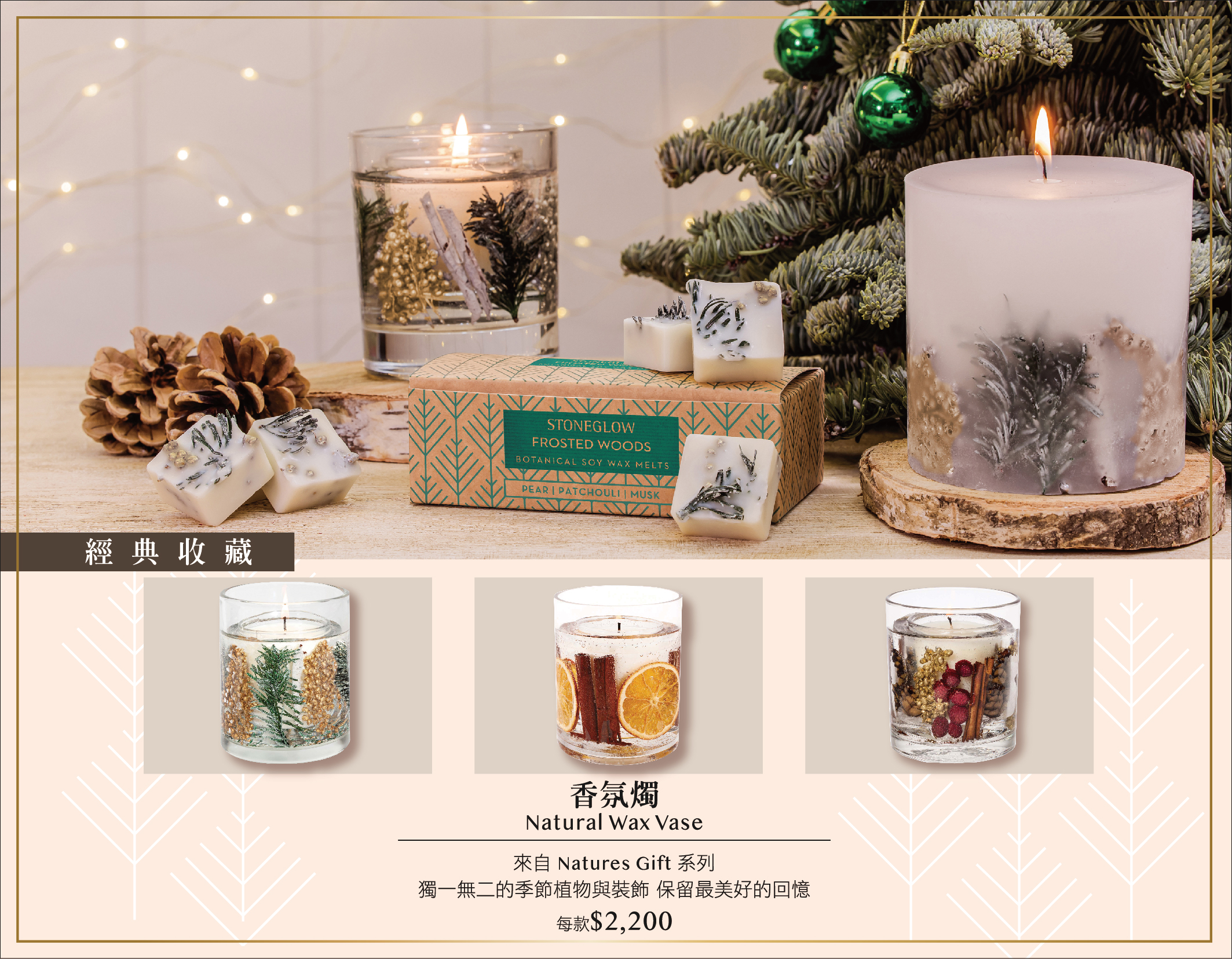 2024 SG+AA年度禮盒DM-out-05.jpg