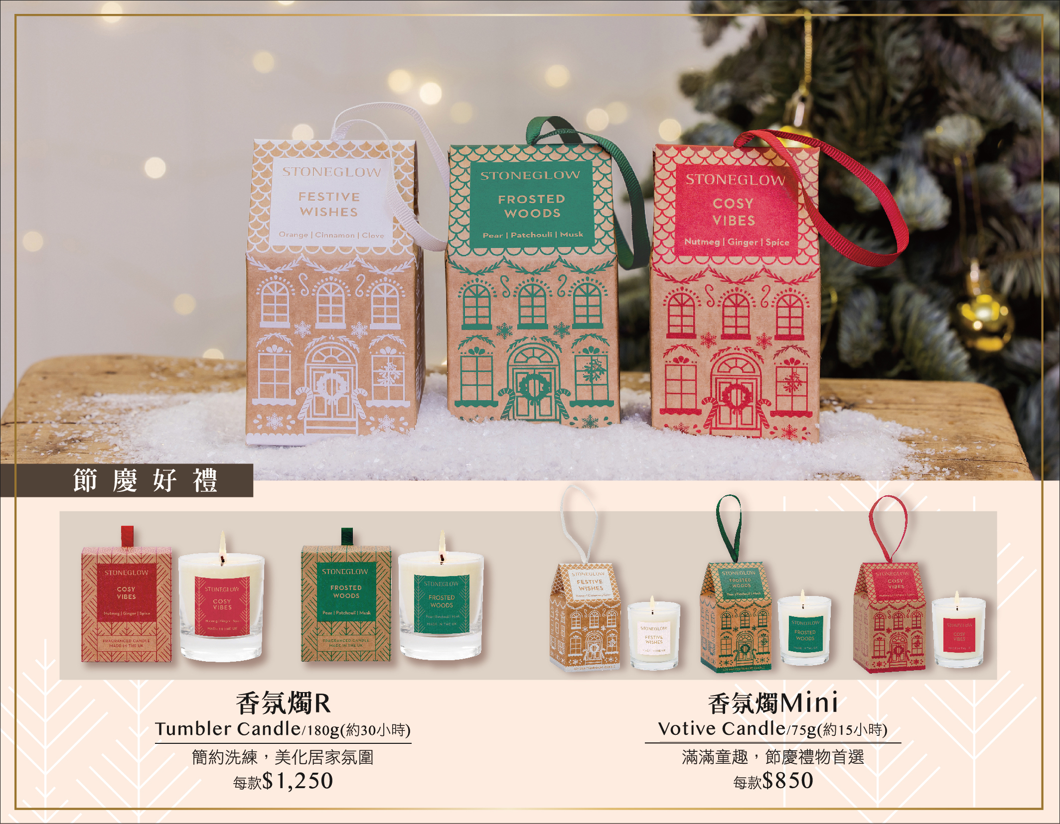 2024 SG+AA年度禮盒DM-out-06.jpg