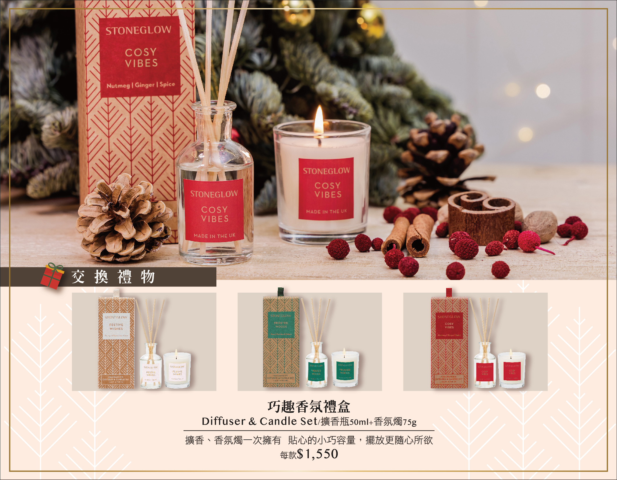 2024 SG+AA年度禮盒DM-out-08.jpg