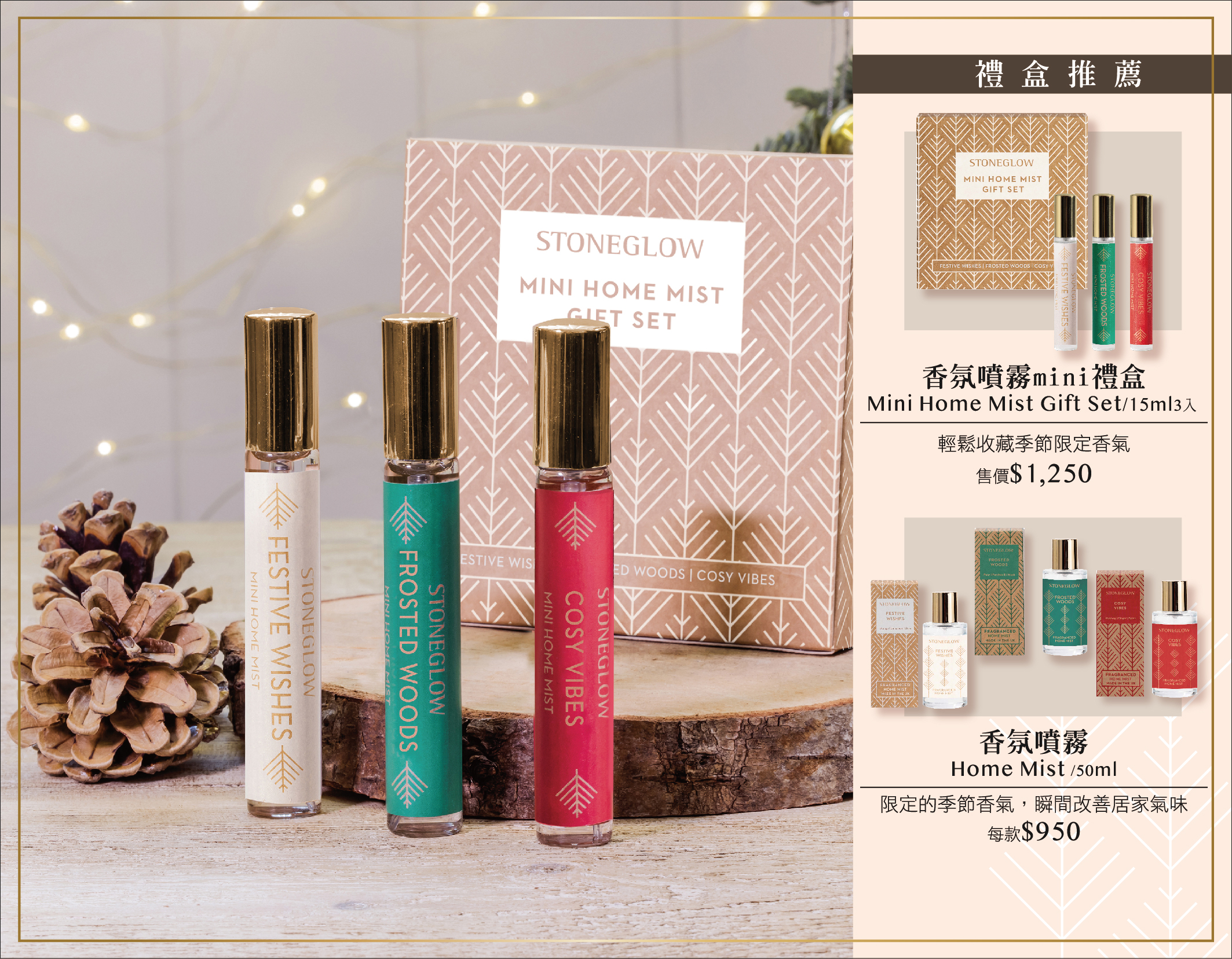 2024 SG+AA年度禮盒DM-out-09.jpg