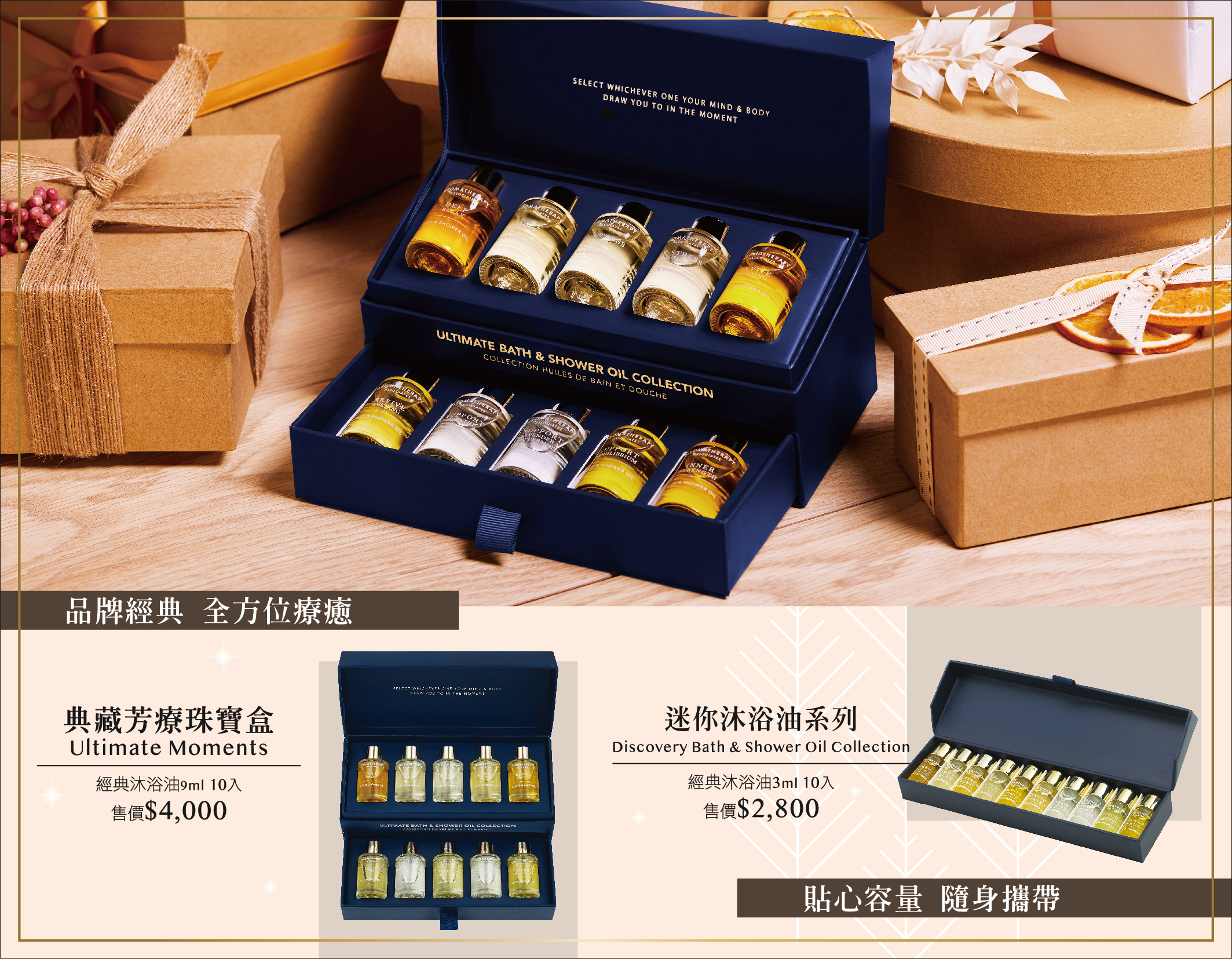 2024 SG+AA年度禮盒DM-out-11.jpg