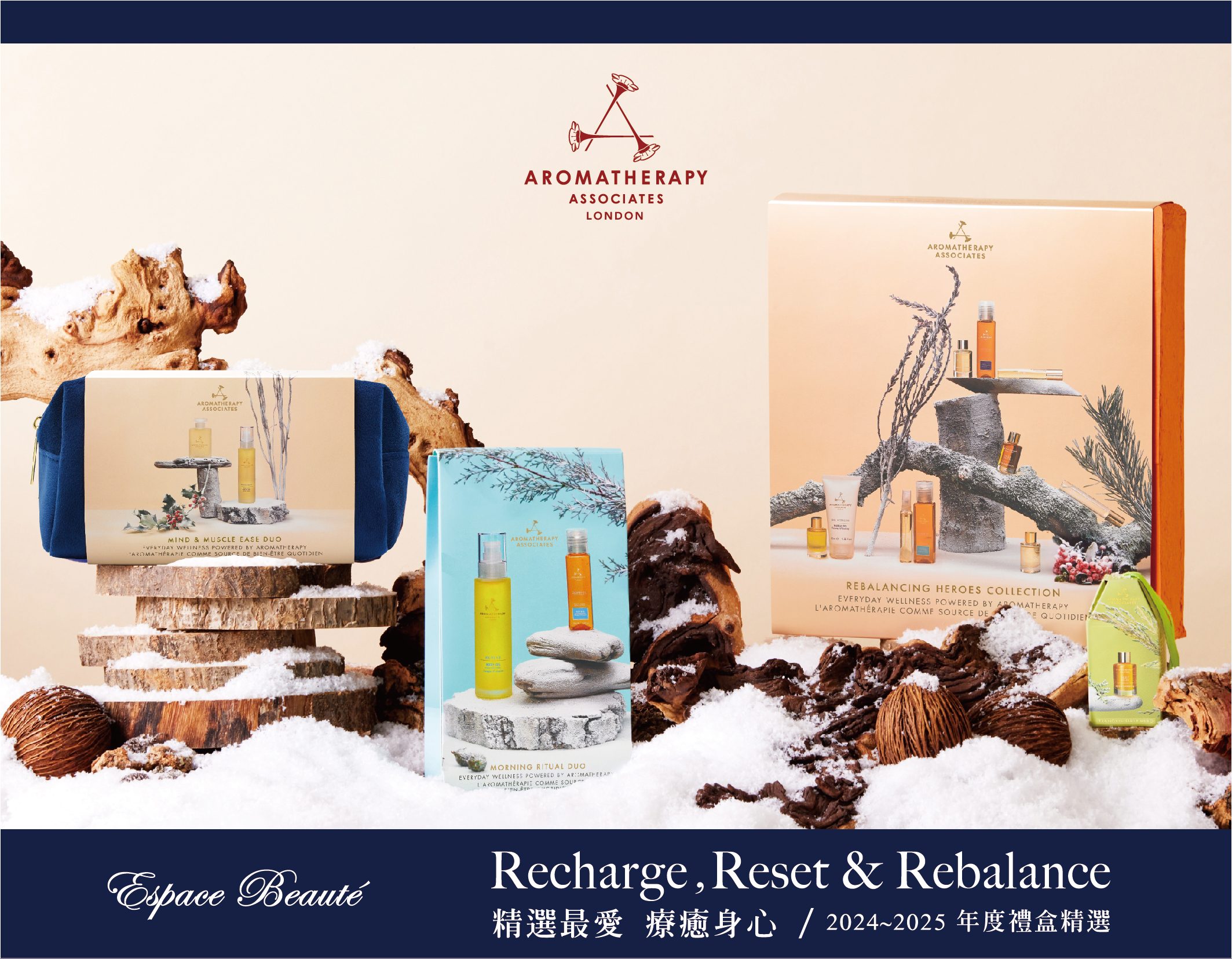 2024 SG+AA年度禮盒DM-out-16.jpg