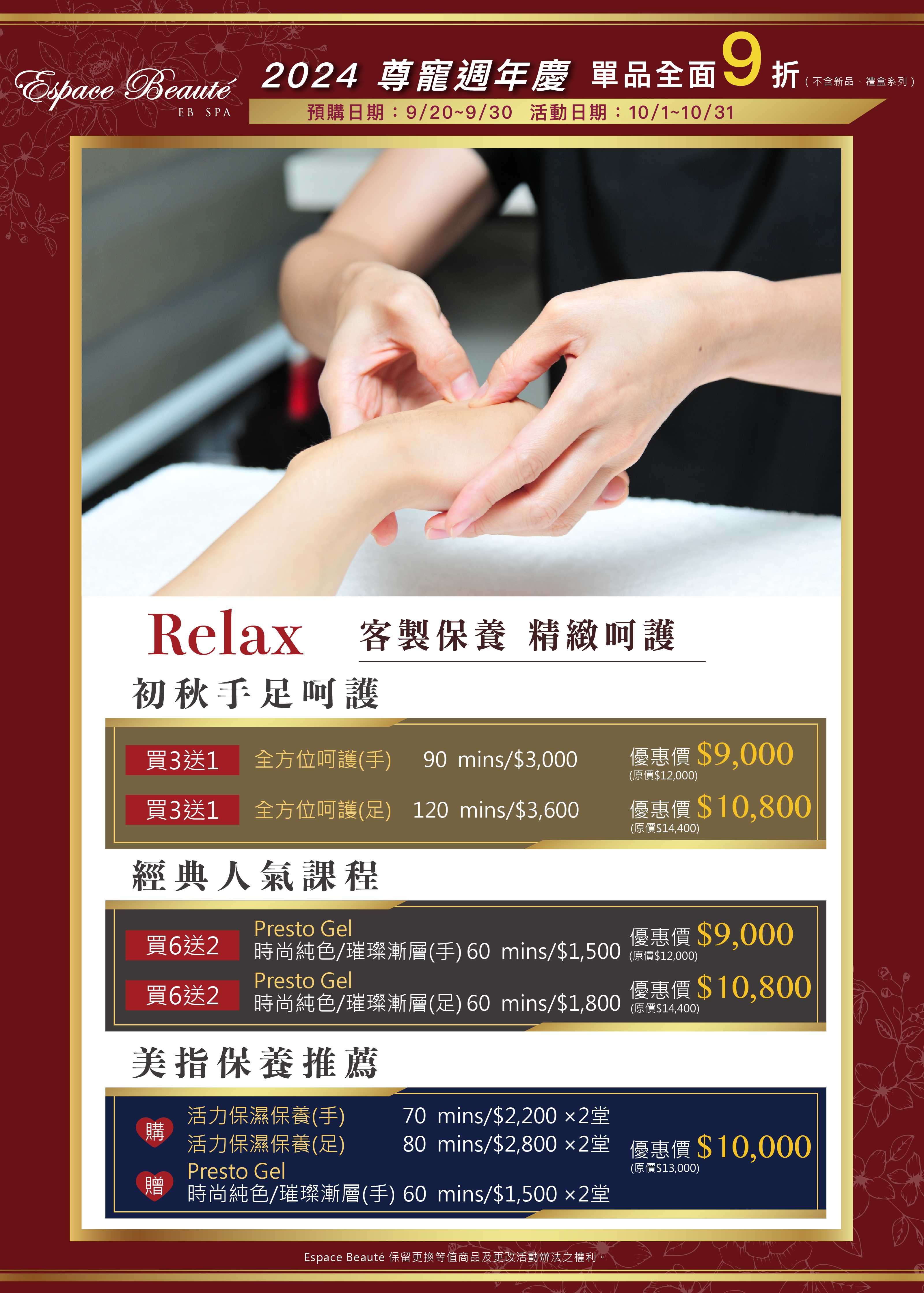 EB官網裁切檔_工作區域 1 複本 2.jpg