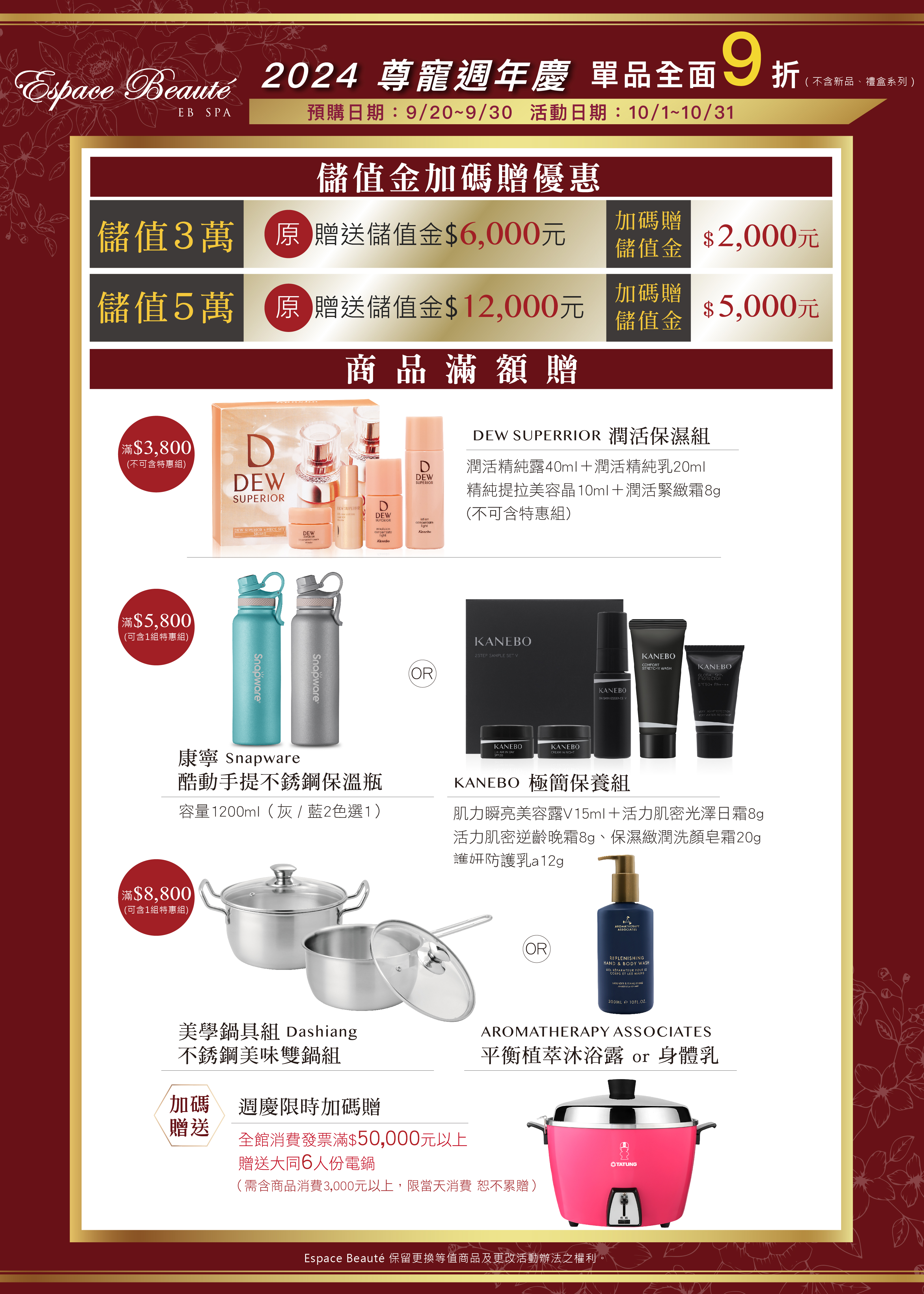 EB官網裁切檔_工作區域 1 複本 3.jpg