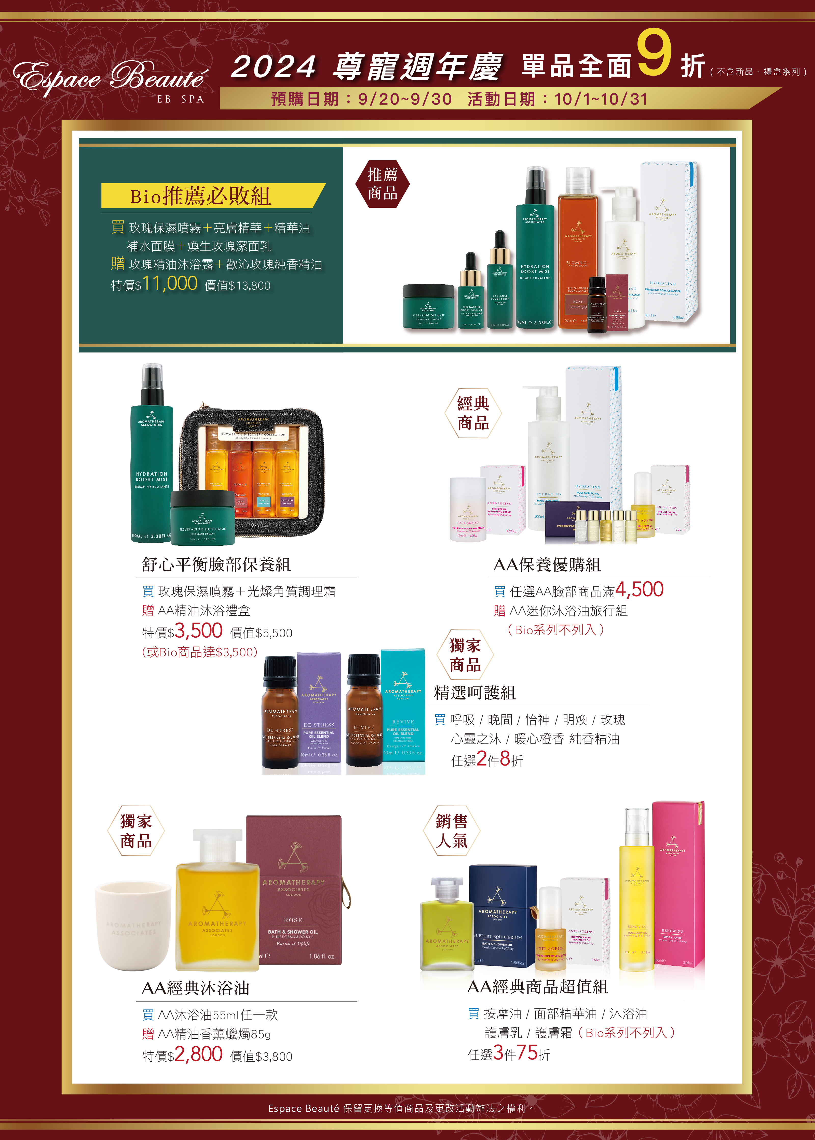 EB官網裁切檔_工作區域 1 複本 4.jpg