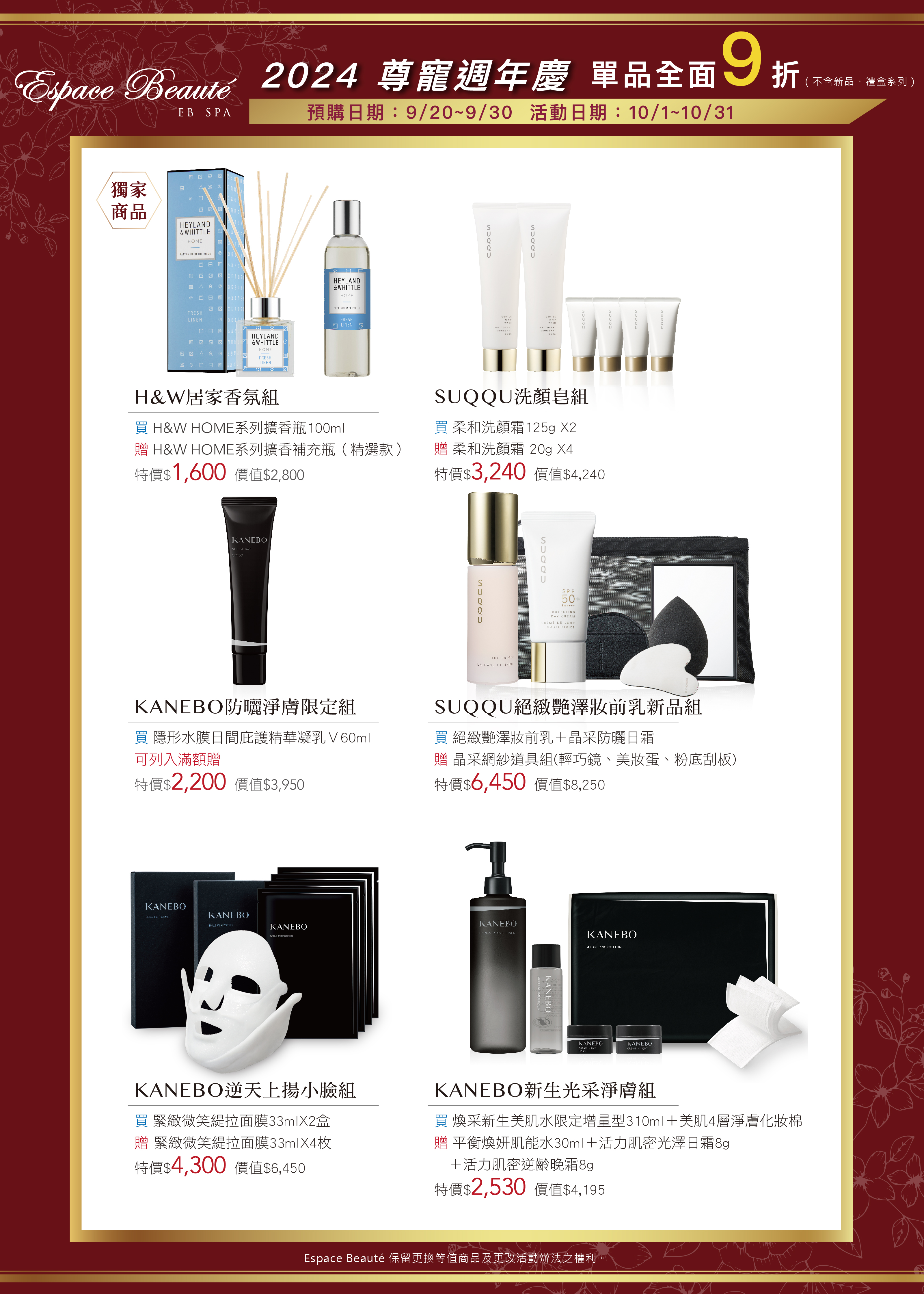 EB官網裁切檔_工作區域 1 複本 5.jpg