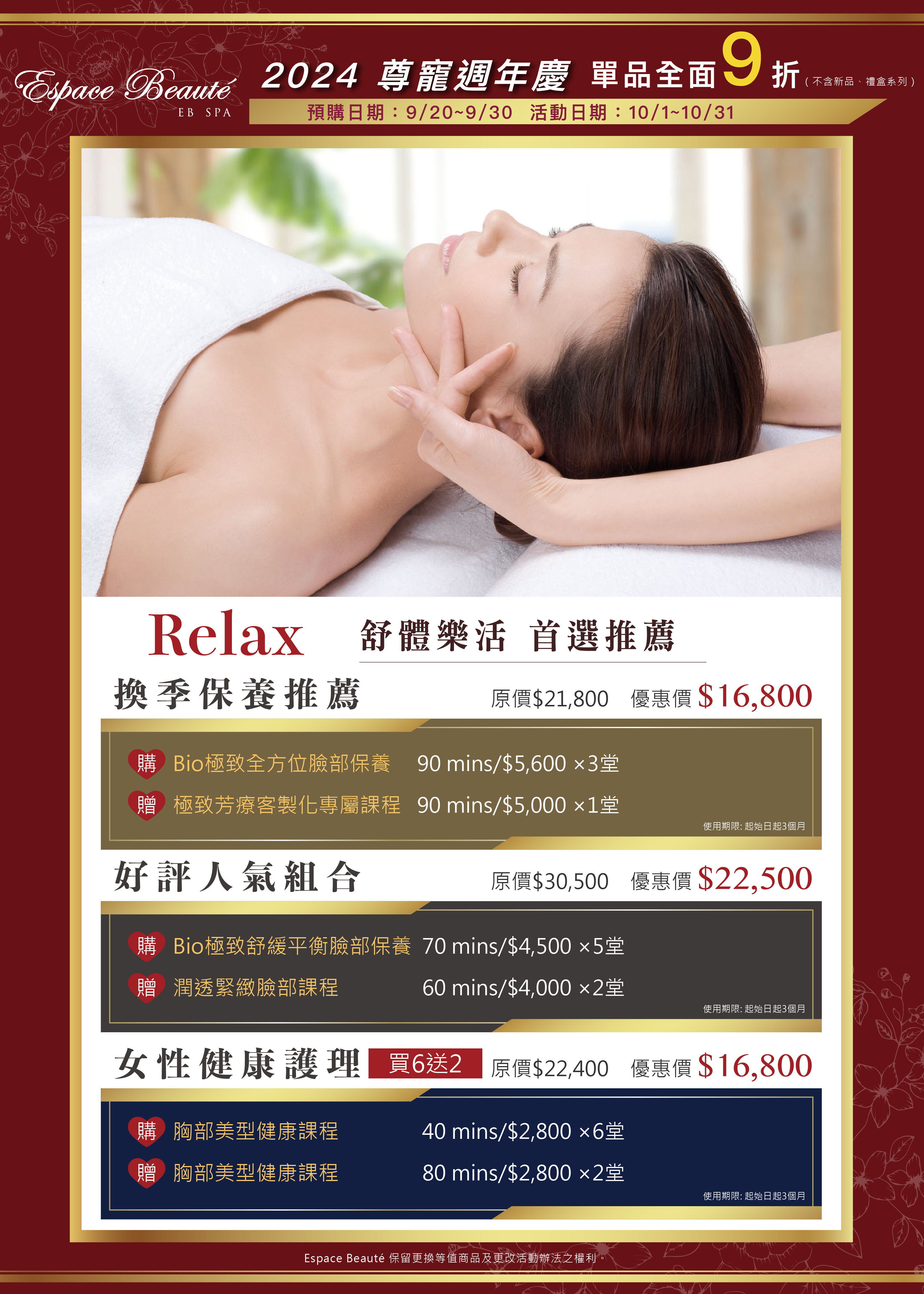 EB官網裁切檔_工作區域 1 複本.jpg