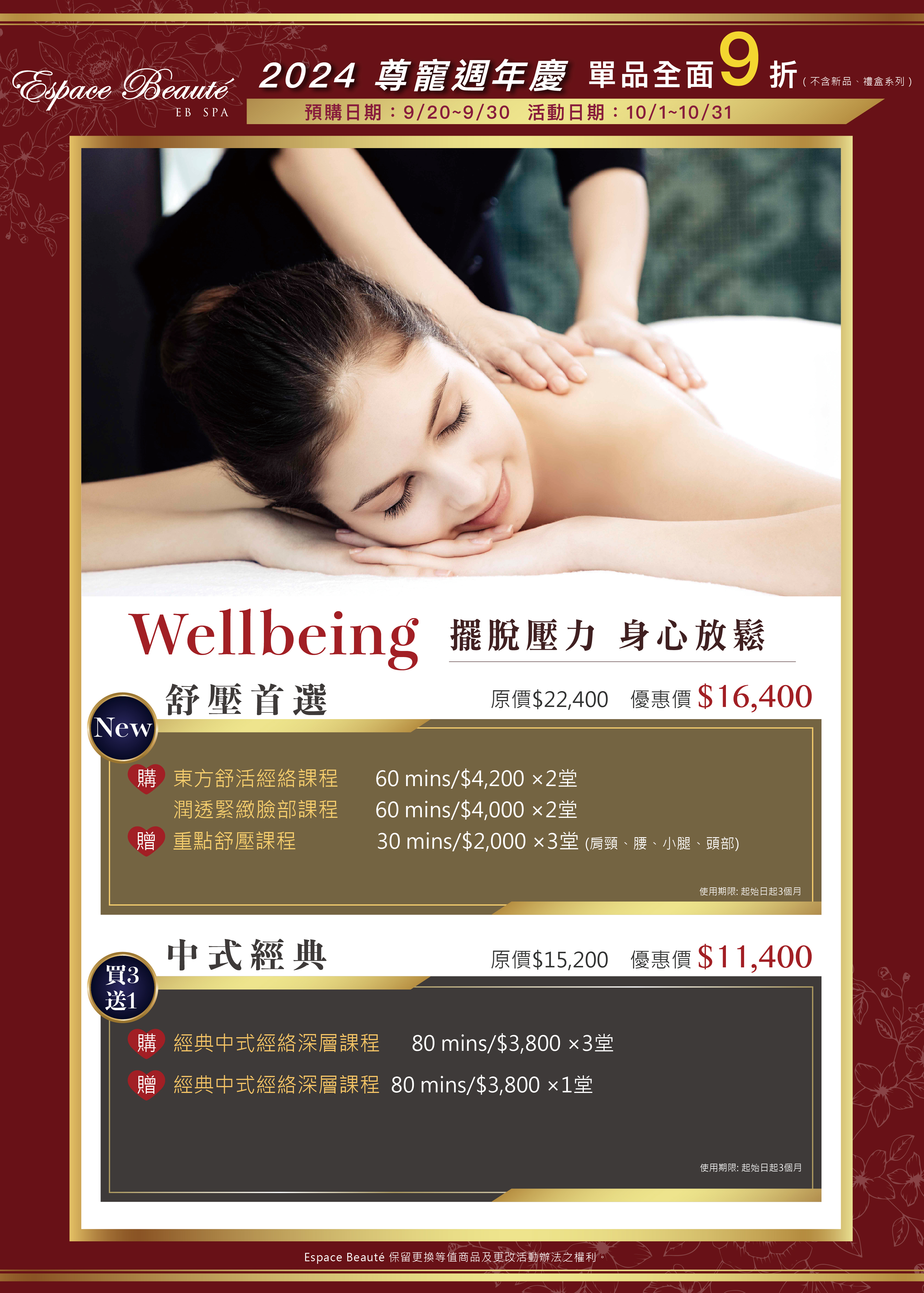 EB官網裁切檔_工作區域 1.jpg