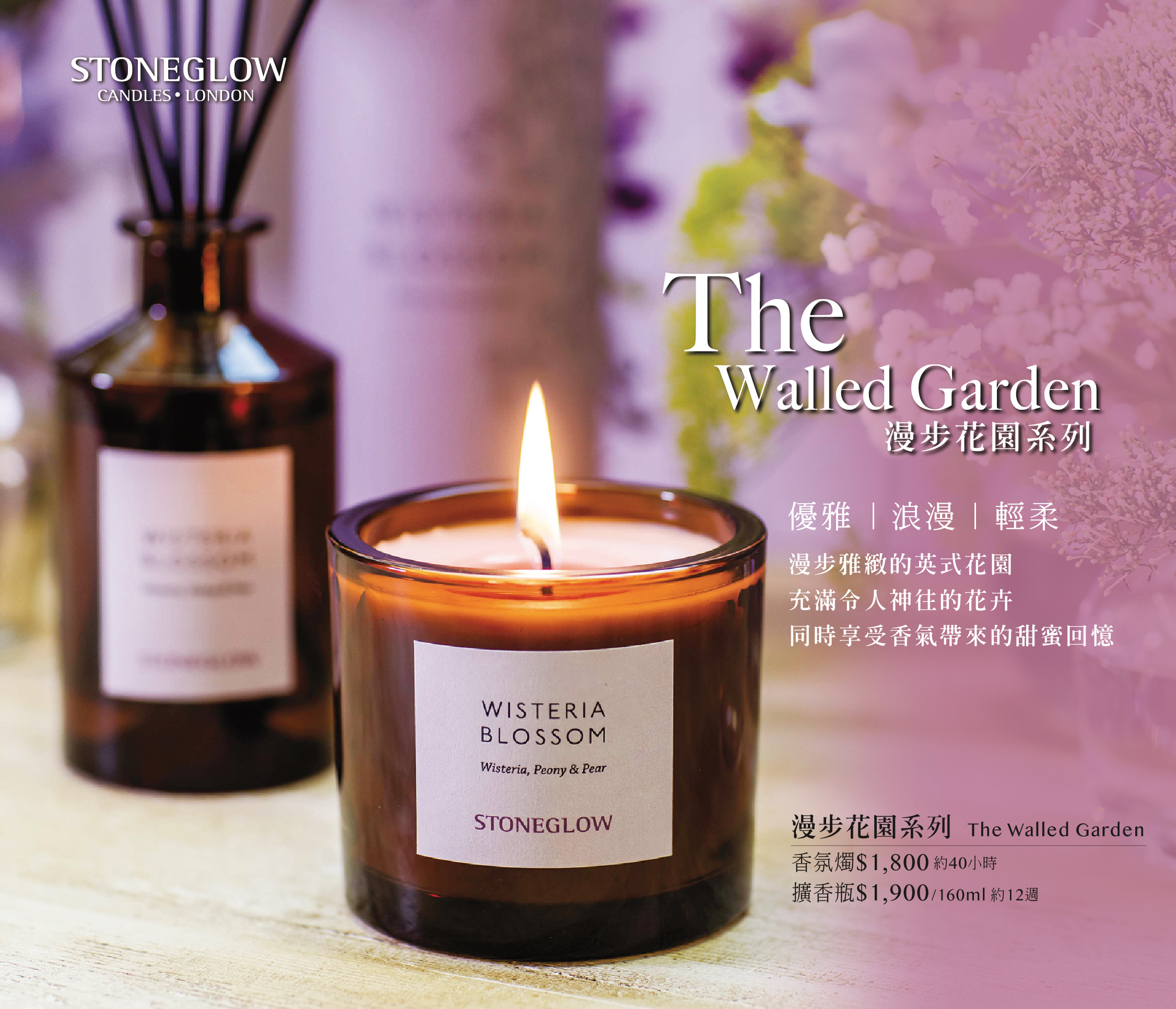 2025 SG新品DM-網頁版-01.jpg