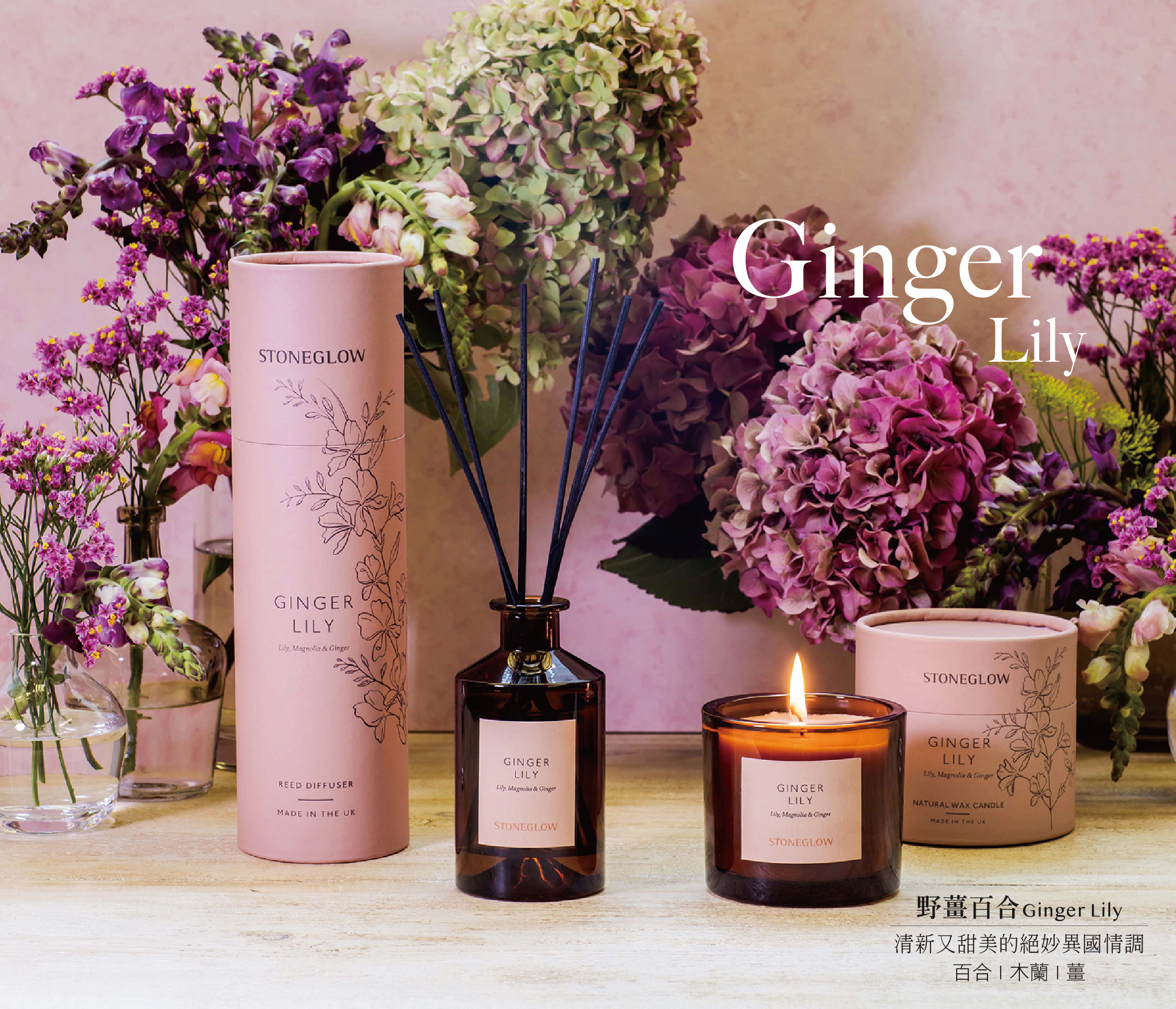 2025 SG新品DM-網頁版-01.jpg