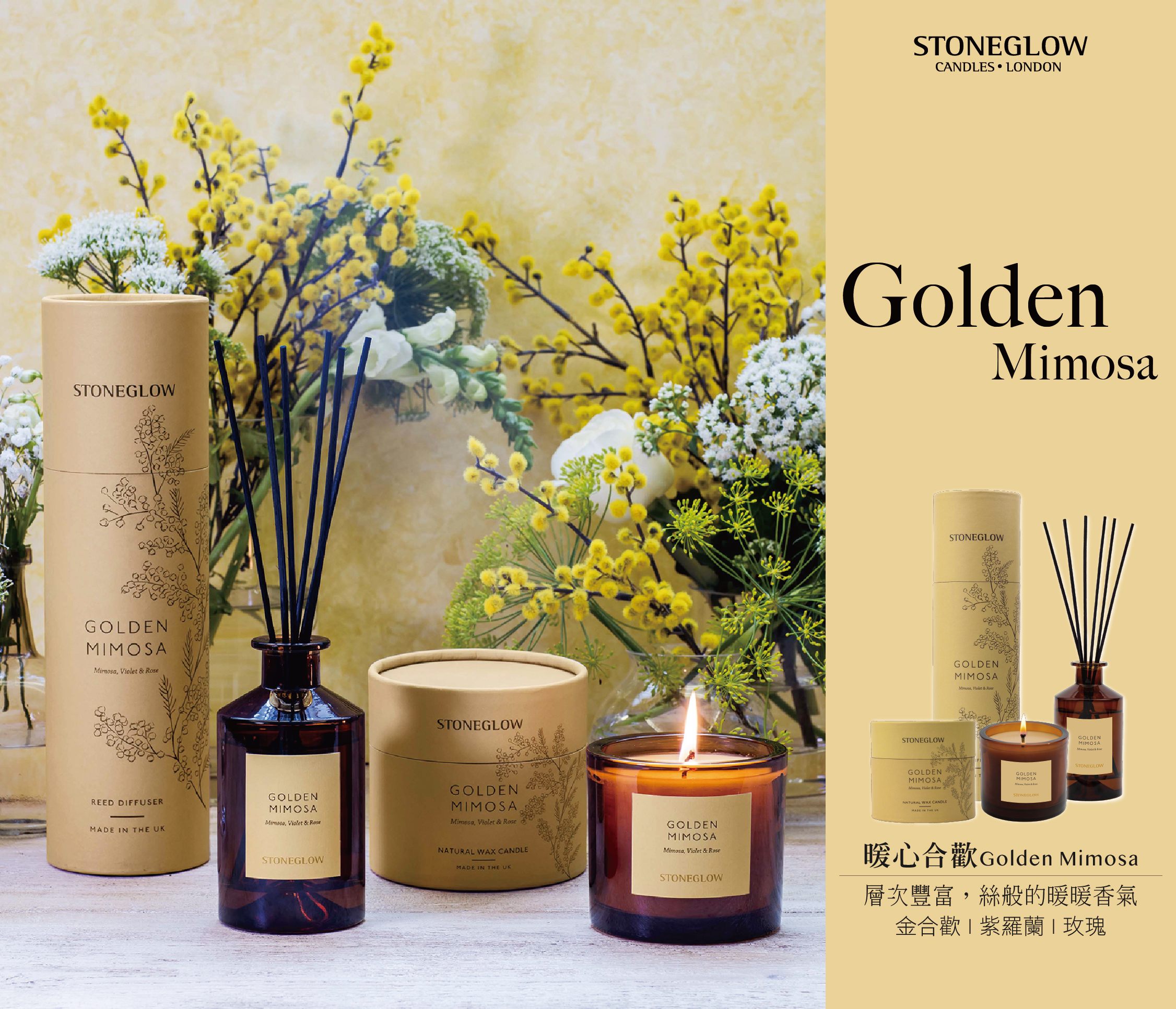 2025 SG新品DM-網頁版-01.jpg