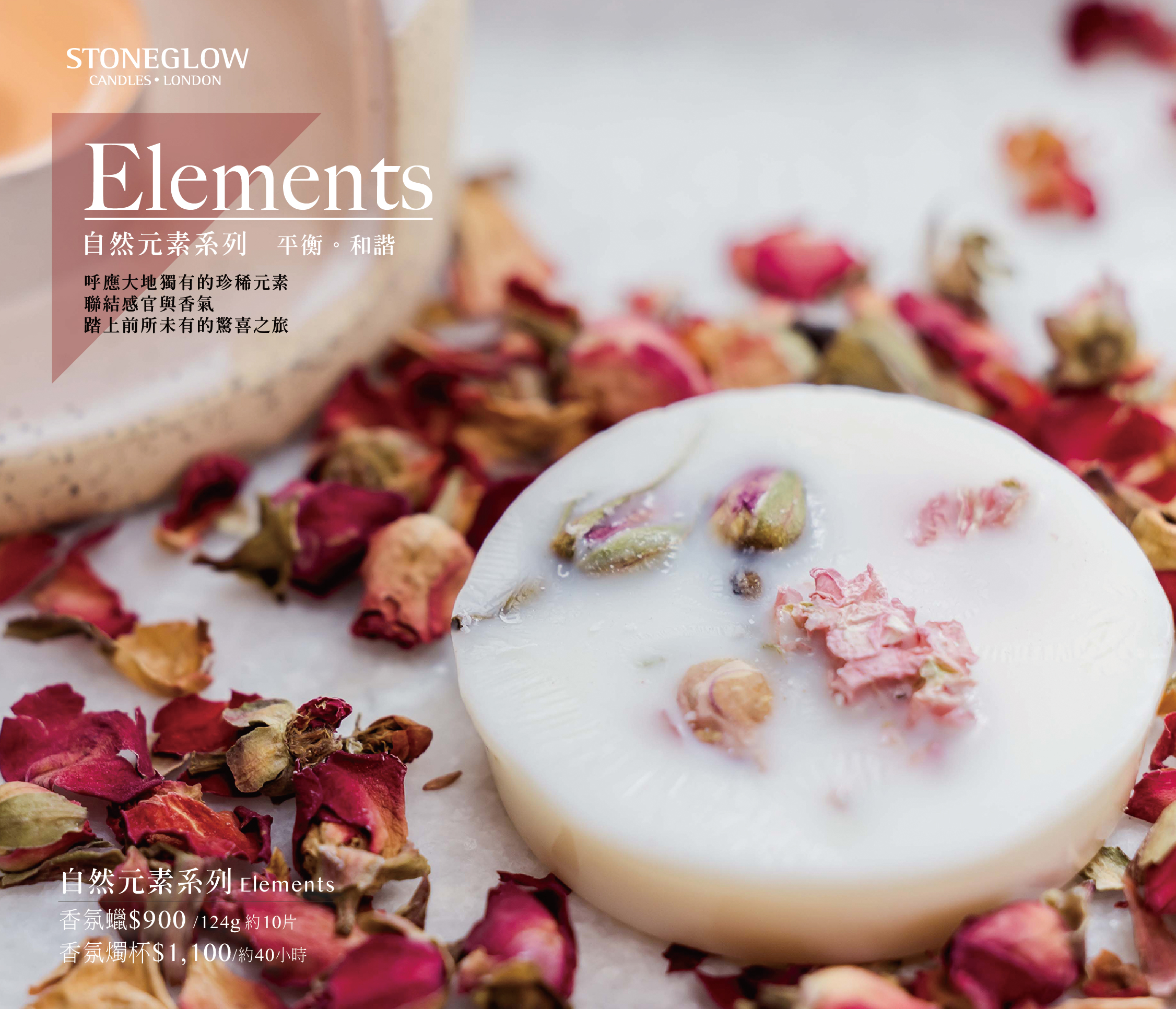 2025 SG新品DM-網頁版-01.jpg