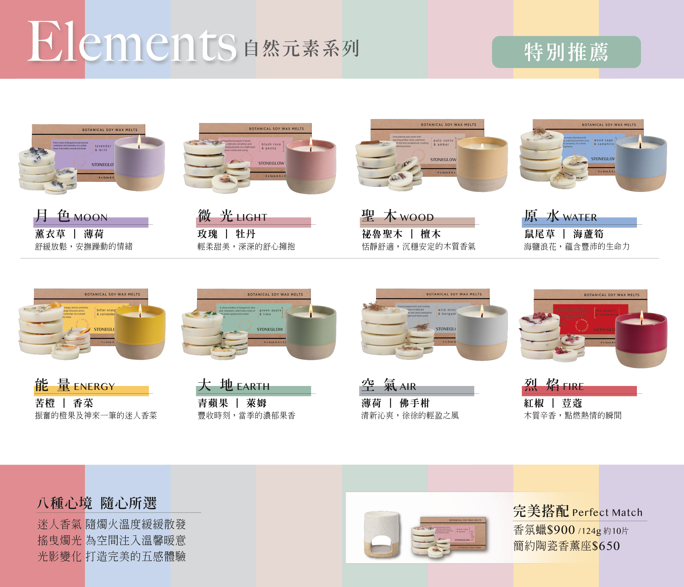 2025 SG新品DM-網頁版-01.jpg