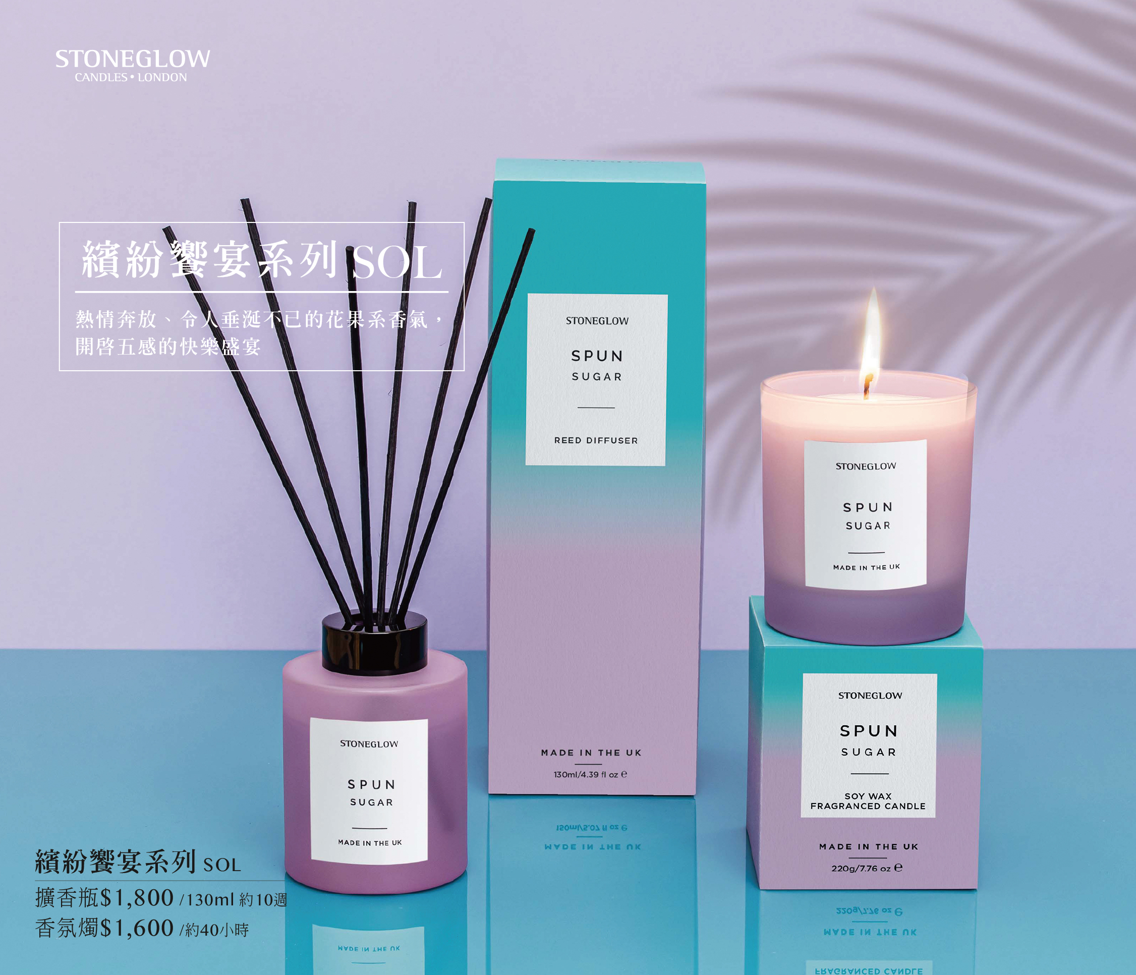 2025 SG新品DM-網頁版-01.jpg