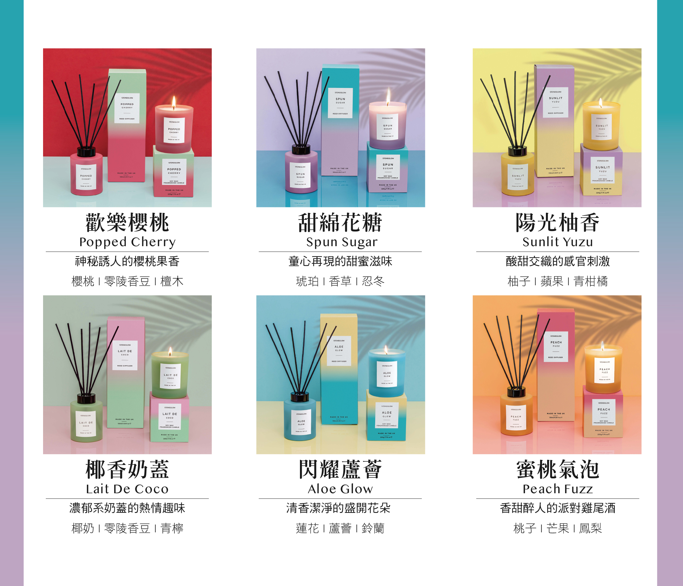 2025 SG新品DM-網頁版-01.jpg