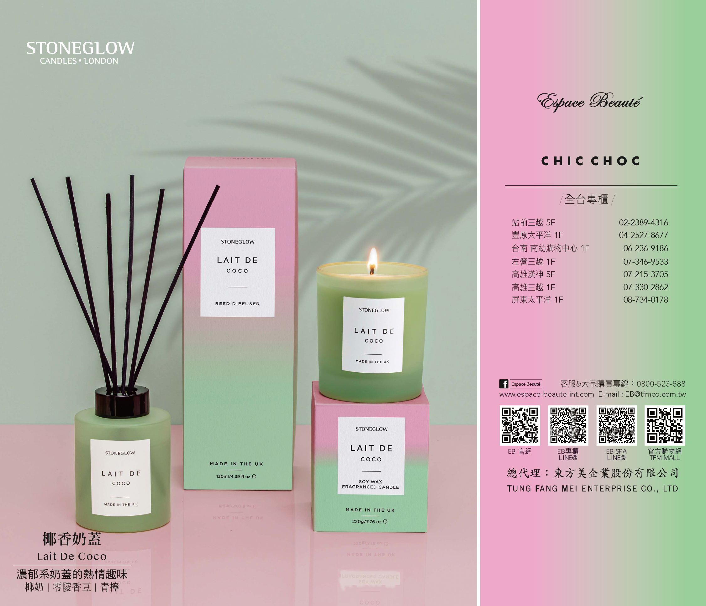 2025 SG新品DM-網頁版-01.jpg