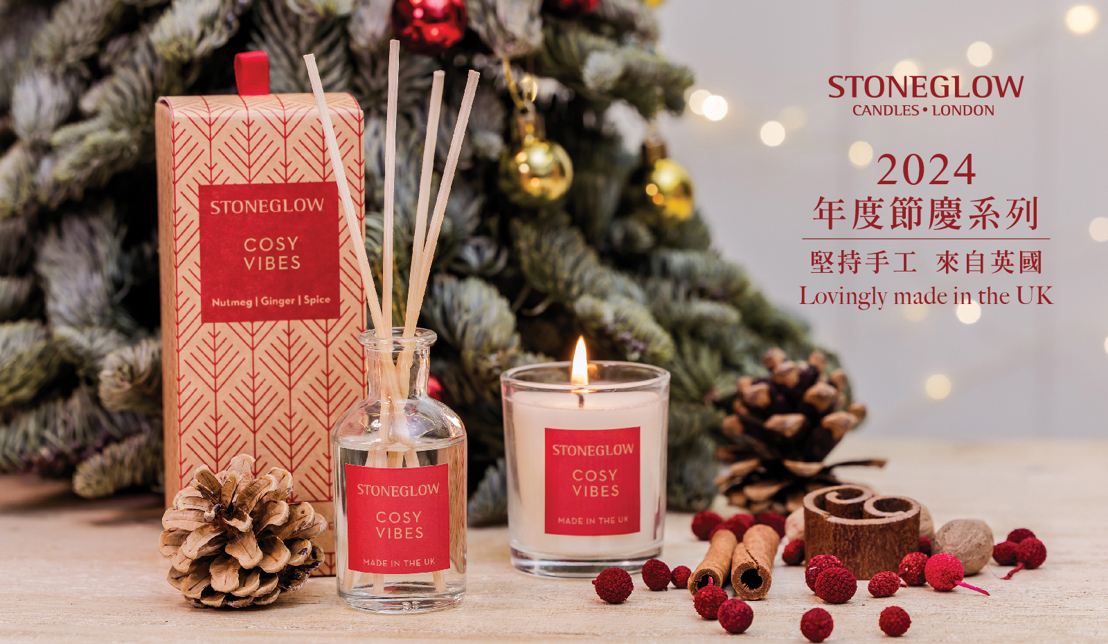 SG_年度節慶系列2024